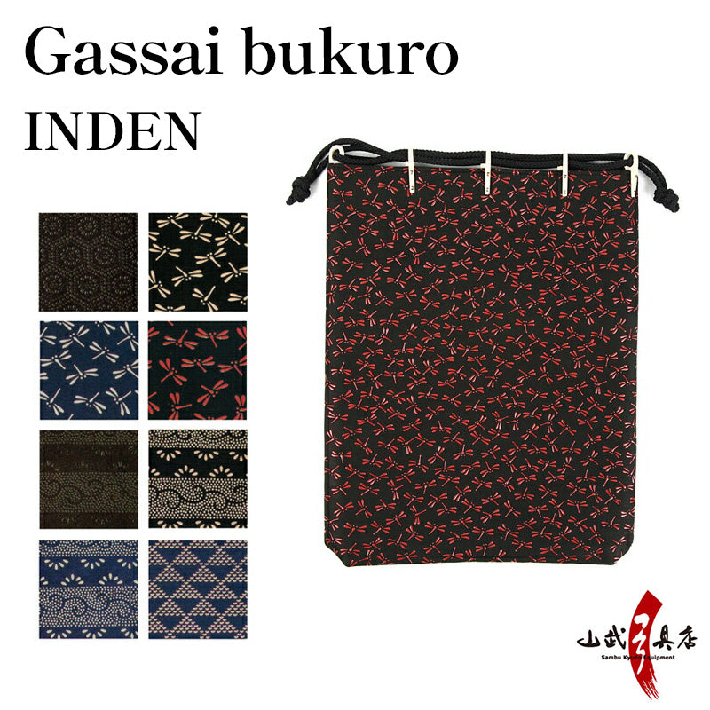 3007】Gassai bukuro INDEN - Kake Wrap [All 8 colors] - 合切袋 印伝
