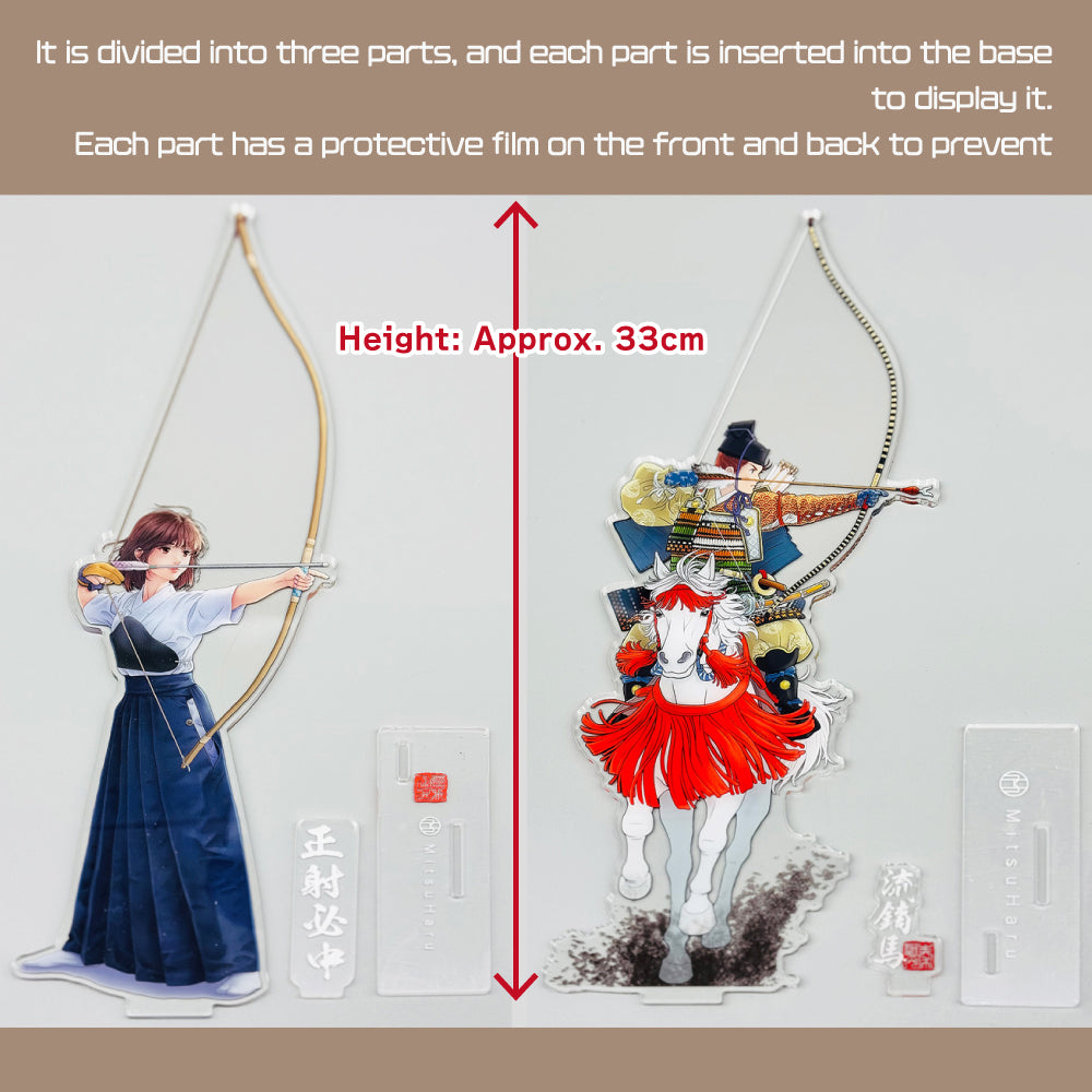 【L-141】Kyudo Acrylic Stand "Seishahicchu" "Yabusame" Height About.33cm(KYUDO GOODS) アクリルスタンド 弓道 流鏑馬 やぶさめ 正射必中 せいしゃひっちゅう 高さ約33cm 弓道グッズ 記念品 ギフト