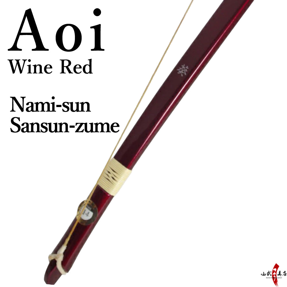 A-002】 Yumi-Bows Aoi - Namisun / Sansun-zume 葵 並寸 三寸詰