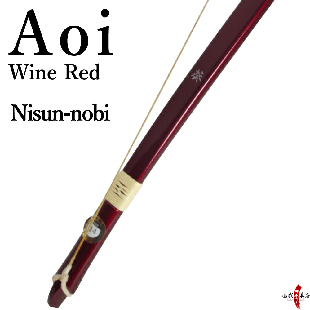 A-003】 Yumi-Bows Aoi - Ni-sun Nobi 葵 二寸伸