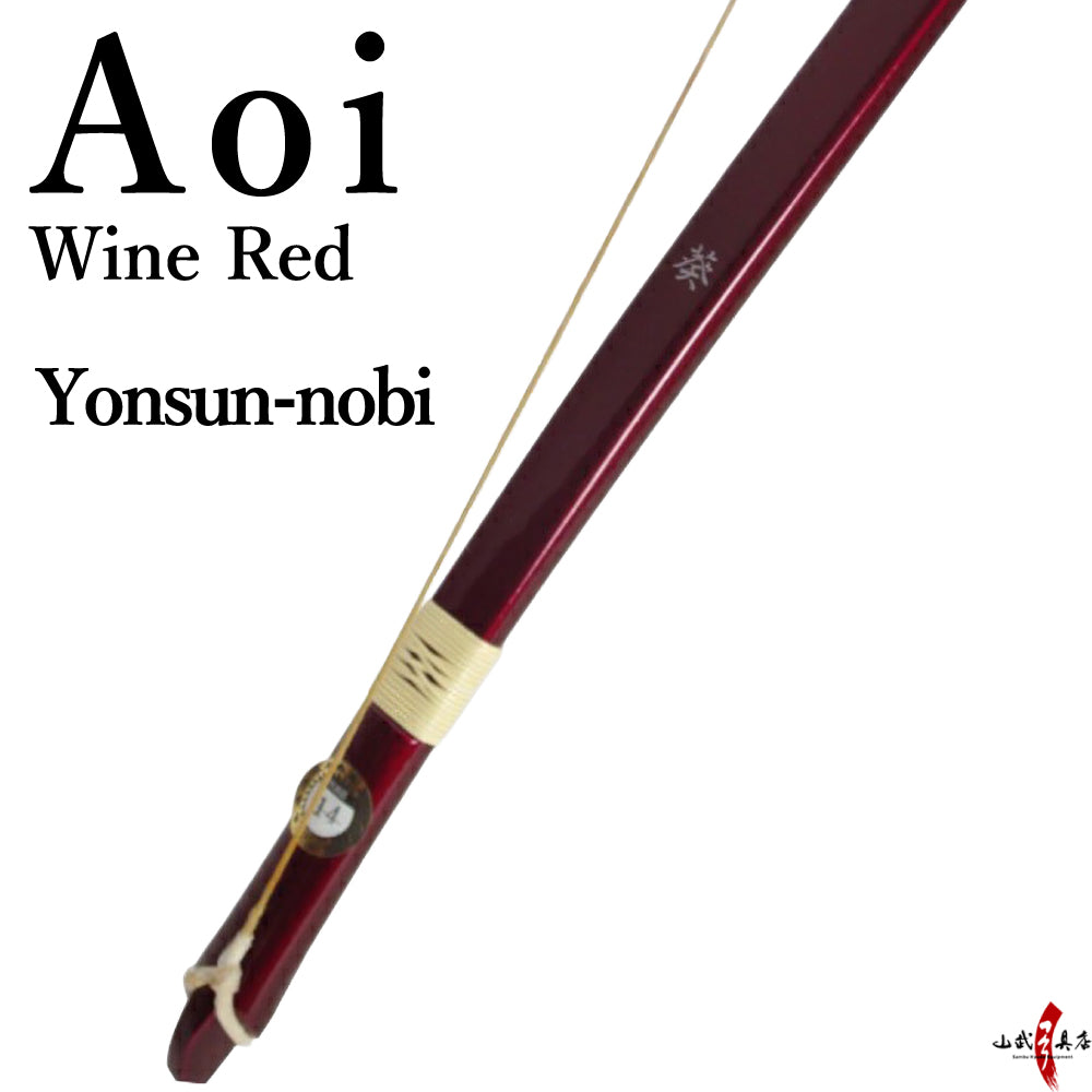 A-004】 Yumi-Bows Aoi - Yon-sun Nobi 葵 四寸伸