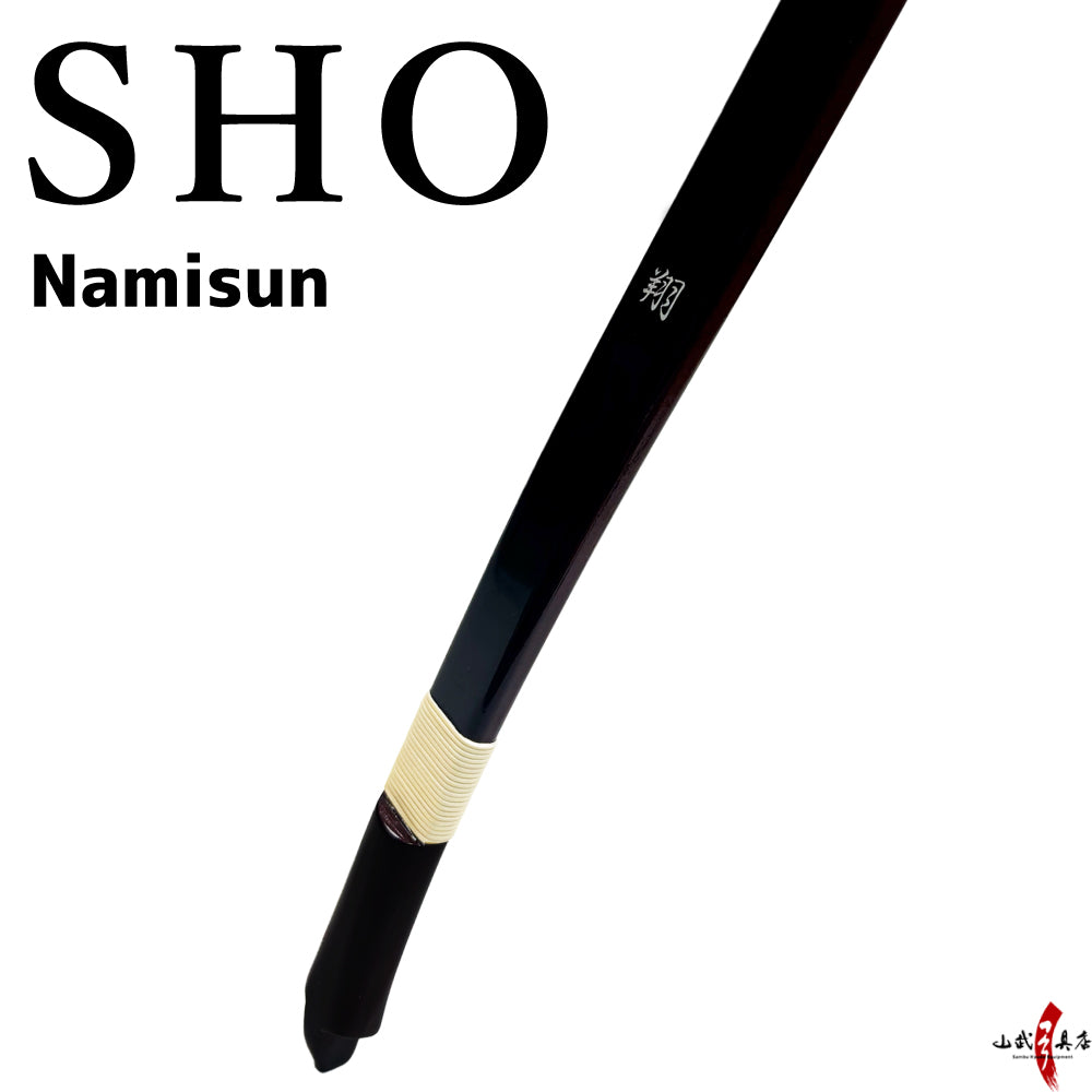 【A-005】 Sho Yumi-Bows - Namisun 翔 並寸