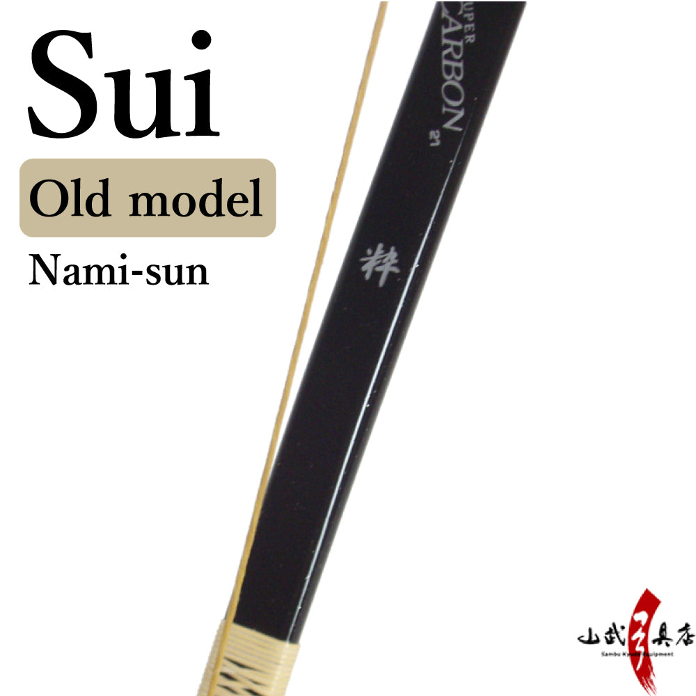 【A-017】 Yumi-Bows Sui (old model) - Namisun 粋(すい)並寸 旧タイプ