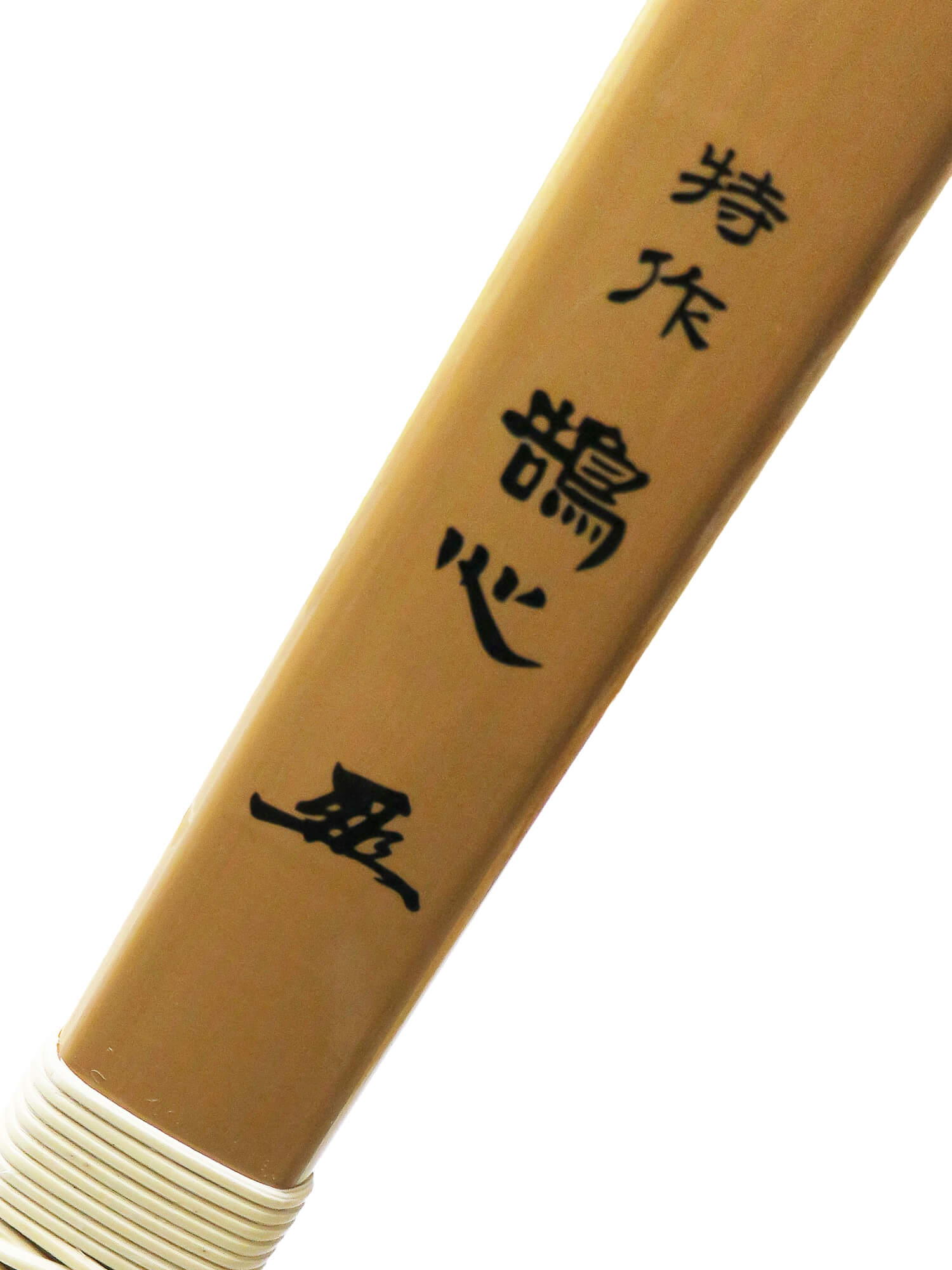 【A-204】 Yumi-Bows Tokusaku Kokushin (High quality) - Nami sun, 特作 鵠心 アーチカーボン 並寸 弓 弓道 弓具