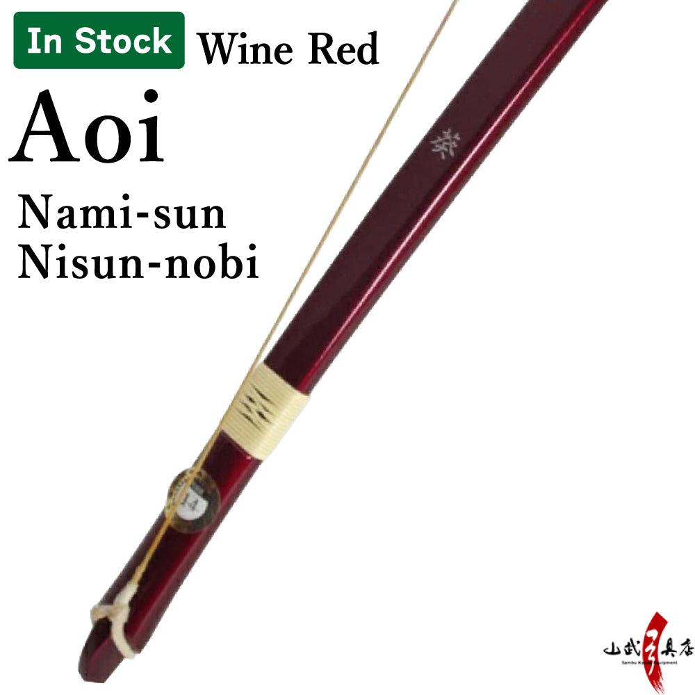 【A-208】 Yumi-Bows Aoi - Namisun / Nisun-nobi (IN STOCK) 葵 並寸 二寸伸 即納品 在庫品