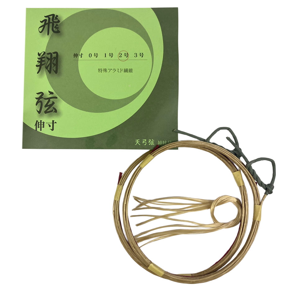 【C-183】 Hisyouturu - Nami sun Ni-sun Nobi #0,#1,#2 (Synthetic Bowstring) 飛翔弦 並寸・二寸伸/0号・1号・2号