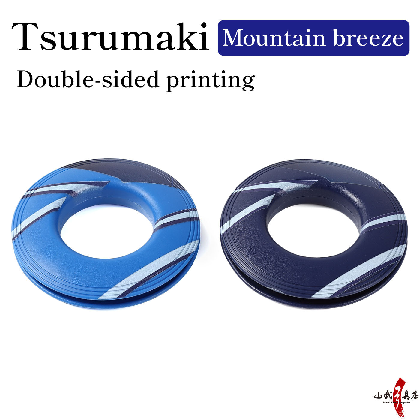 【C-339】 Pattern Tsurumaki Mountain Breeze 柄 弦巻 山背風 両面プリント やませかぜ 保管 持ち運び ケース おしゃれ つるまき 弓具 弓道具 弓道道具