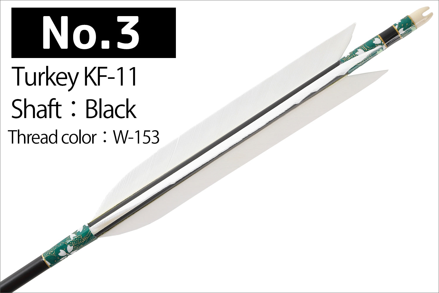 【D-1765】Turkey KF-11 ( 6 types ) - Set of 6 (Shaft Size 1913) Easton イーストン ターキー KF-11 1913シャフト 6本組