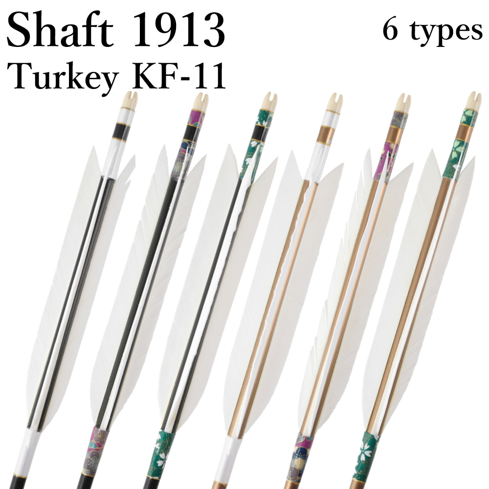 【D-1765】Turkey KF-11 ( 6 types ) - Set of 6 (Shaft Size 1913) Easton イーストン ターキー KF-11 1913シャフト 6本組