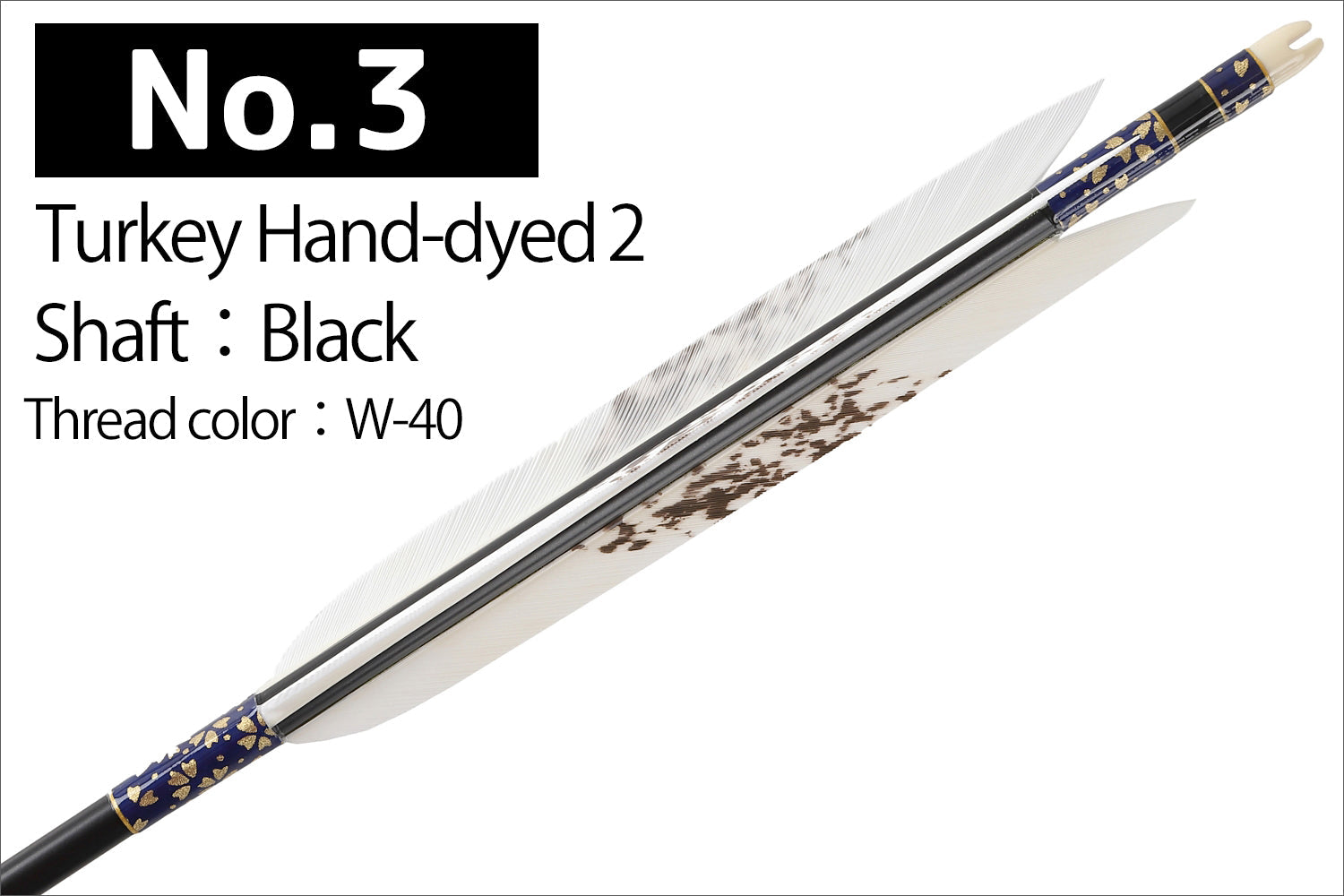 【D-1766】Turkey Hand-dyed 2 ( 6 types ) - Set of 6 (Shaft Size 1913) Easton イーストン ターキー 手染2 1913シャフト 6本組