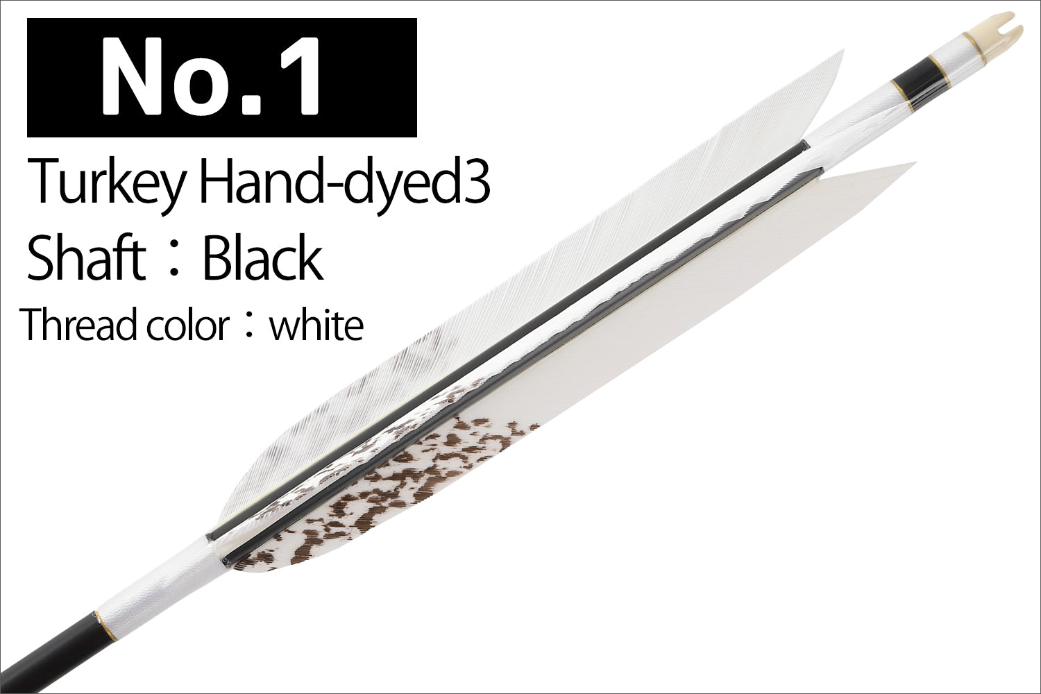 【D-1767】Turkey Hand-dyed 3 ( 6 types ) - Set of 6 (Shaft Size 1913) Easton イーストン ターキー 手染3 1913シャフト 6本組