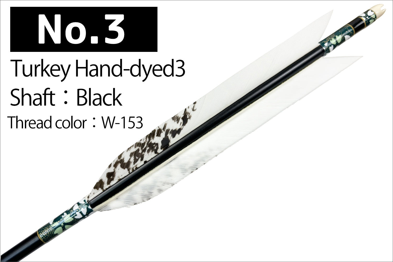 【D-1767】Turkey Hand-dyed 3 ( 6 types ) - Set of 6 (Shaft Size 1913) Easton イーストン ターキー 手染3 1913シャフト 6本組