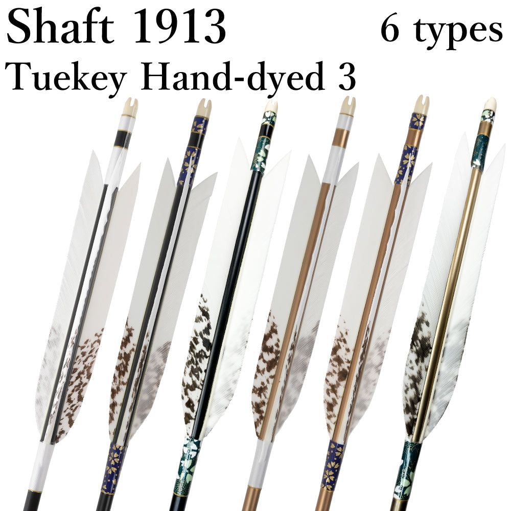 【D-1767】Turkey Hand-dyed 3 ( 6 types ) - Set of 6 (Shaft Size 1913) Easton イーストン ターキー 手染3 1913シャフト 6本組