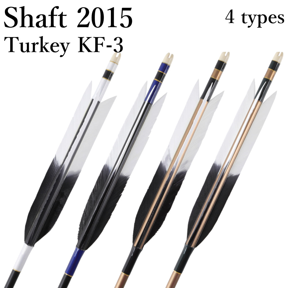 【D-1769】Turkey KF-3 ( 4 types ) - Set of 6 (Shaft Size 2015) Easton イーストン ターキー KF-3 2015シャフト 6本組
