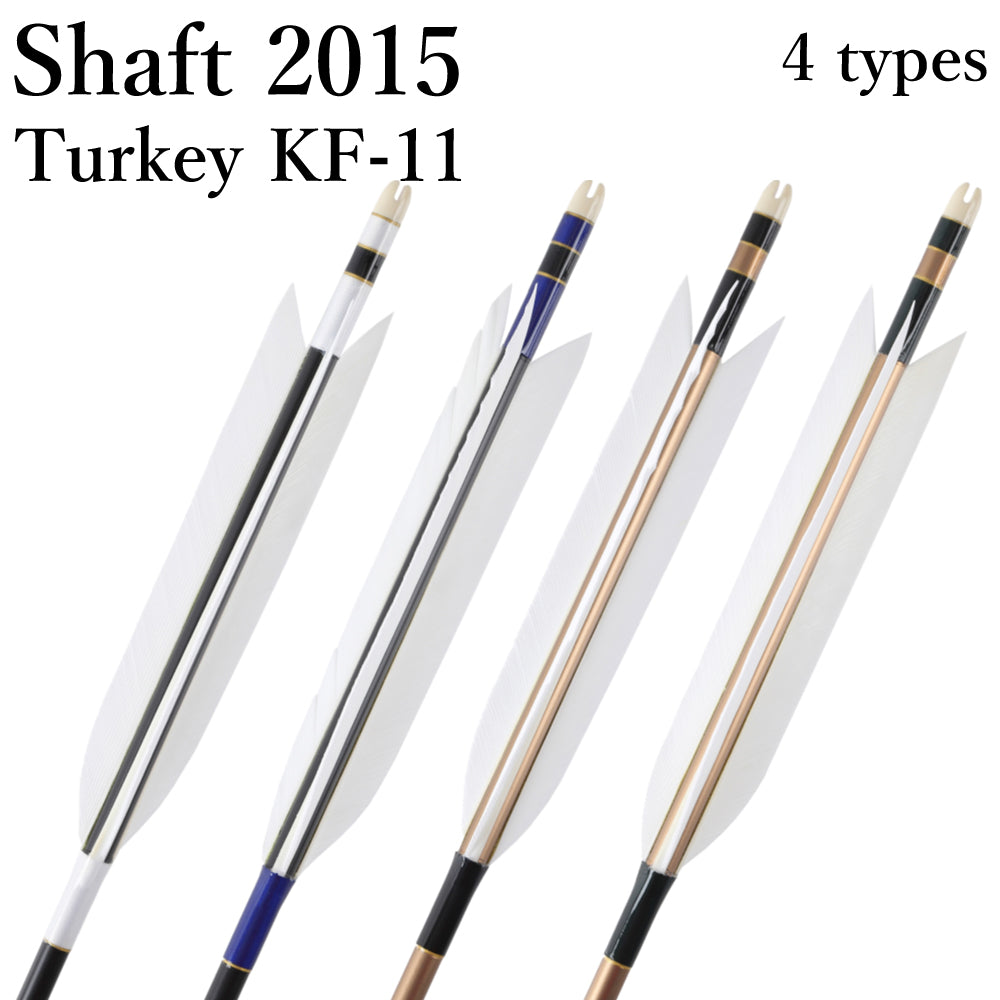 【D-1770】Turkey KF-11 ( 4 types ) - Set of 6 (Shaft Size 2015) Easton イーストン ターキー KF-11 2015シャフト 6本組