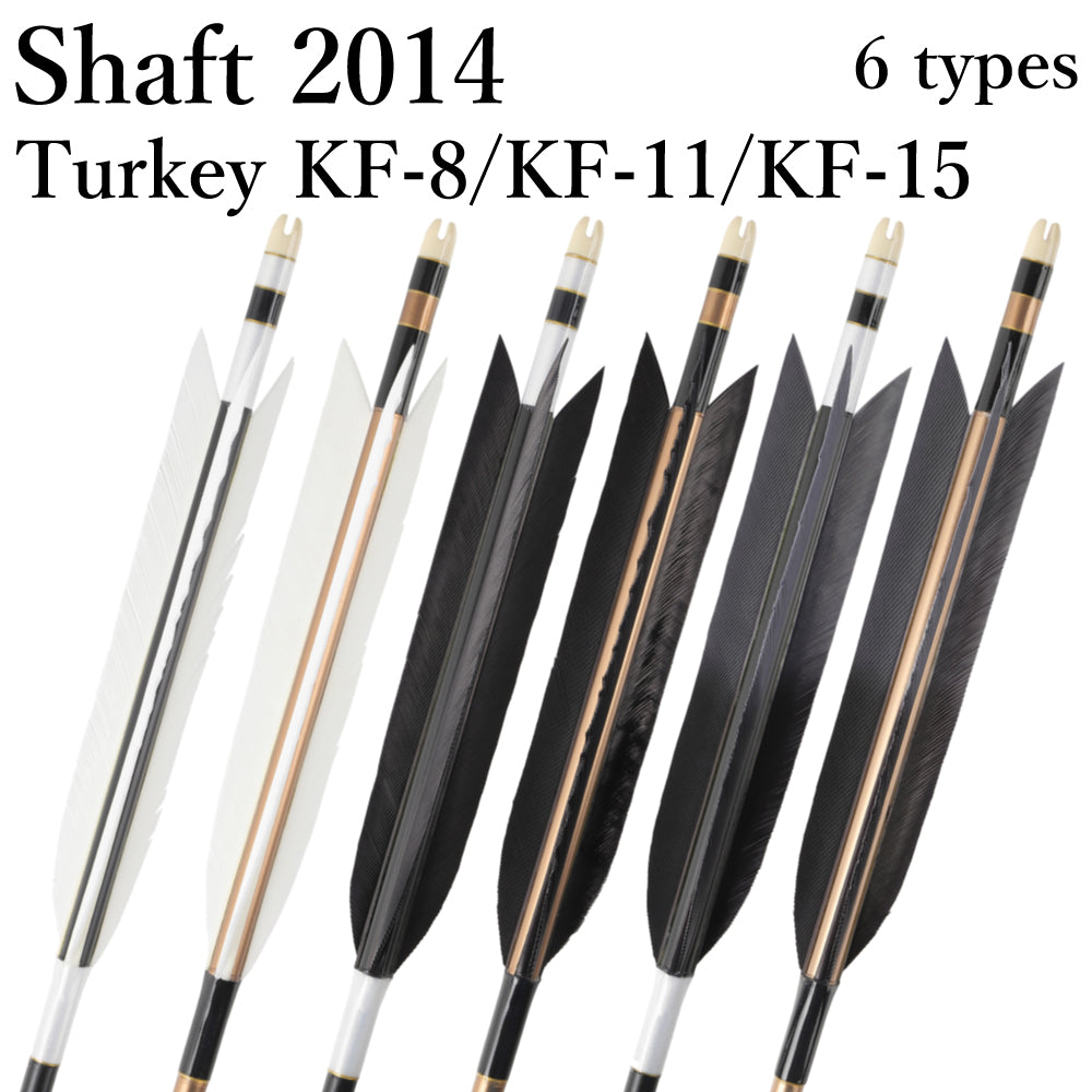 【D-1774】Turkey KF-8 / KF-11/KF-15 ( 6 types ) - Set of 6 (Shaft Size 2014) Easton イーストン ターキー KF-8 /KF-11 / KF-15 2014シャフト 6本組