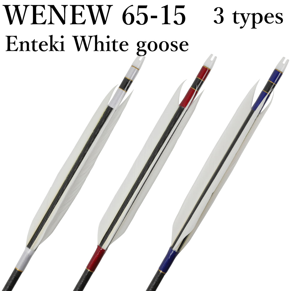 【D-1777】WENEW 65-15 (Enteki) White goose ( 3 types ) - Set of 6 (WENEW65-15) 白グースナタ 遠的矢 WENEW 65-15 6本組