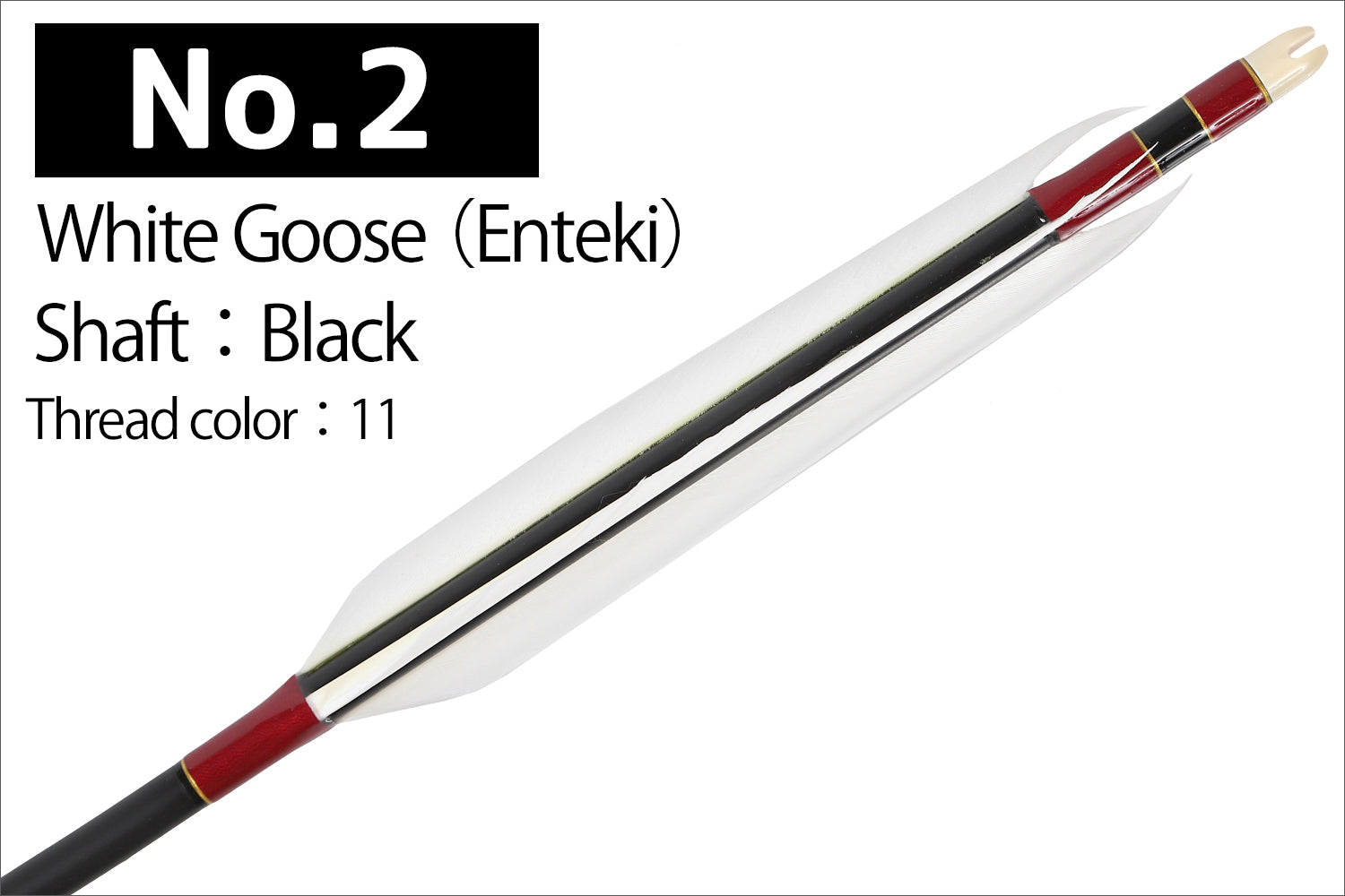 【D-1778】TAKUMI Carbon(Enteki) White Goose ( 6 types ) - Set of 6 (Shaft size 75-17S) 白グースナタ 遠的矢 匠カーボン 75-17S 6本組