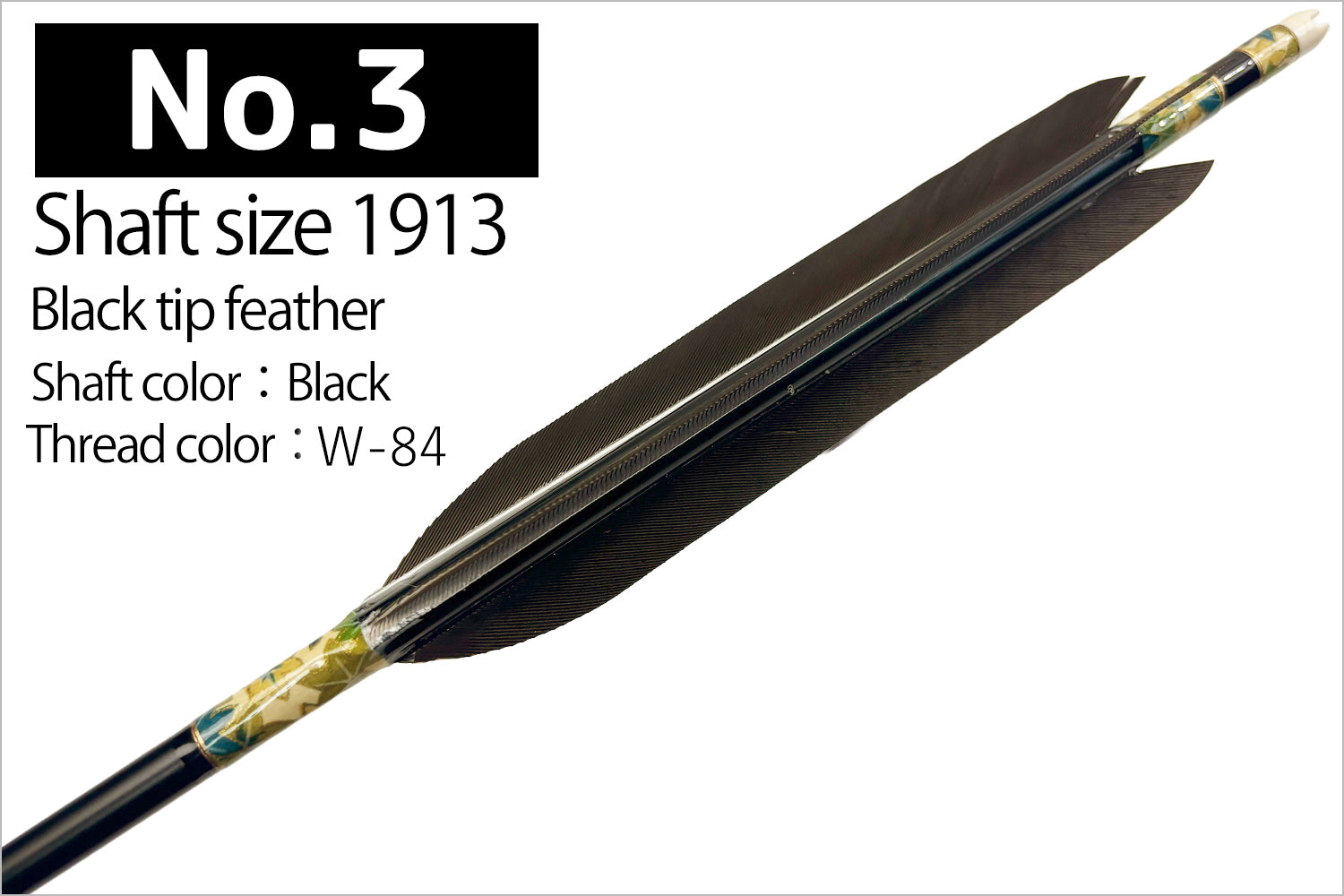 【D-1779】Black tip feather ( 6 types ) - Set of 6 (Shaft Size 1913) Easton イーストン 黒手羽 1913シャフト 6本組