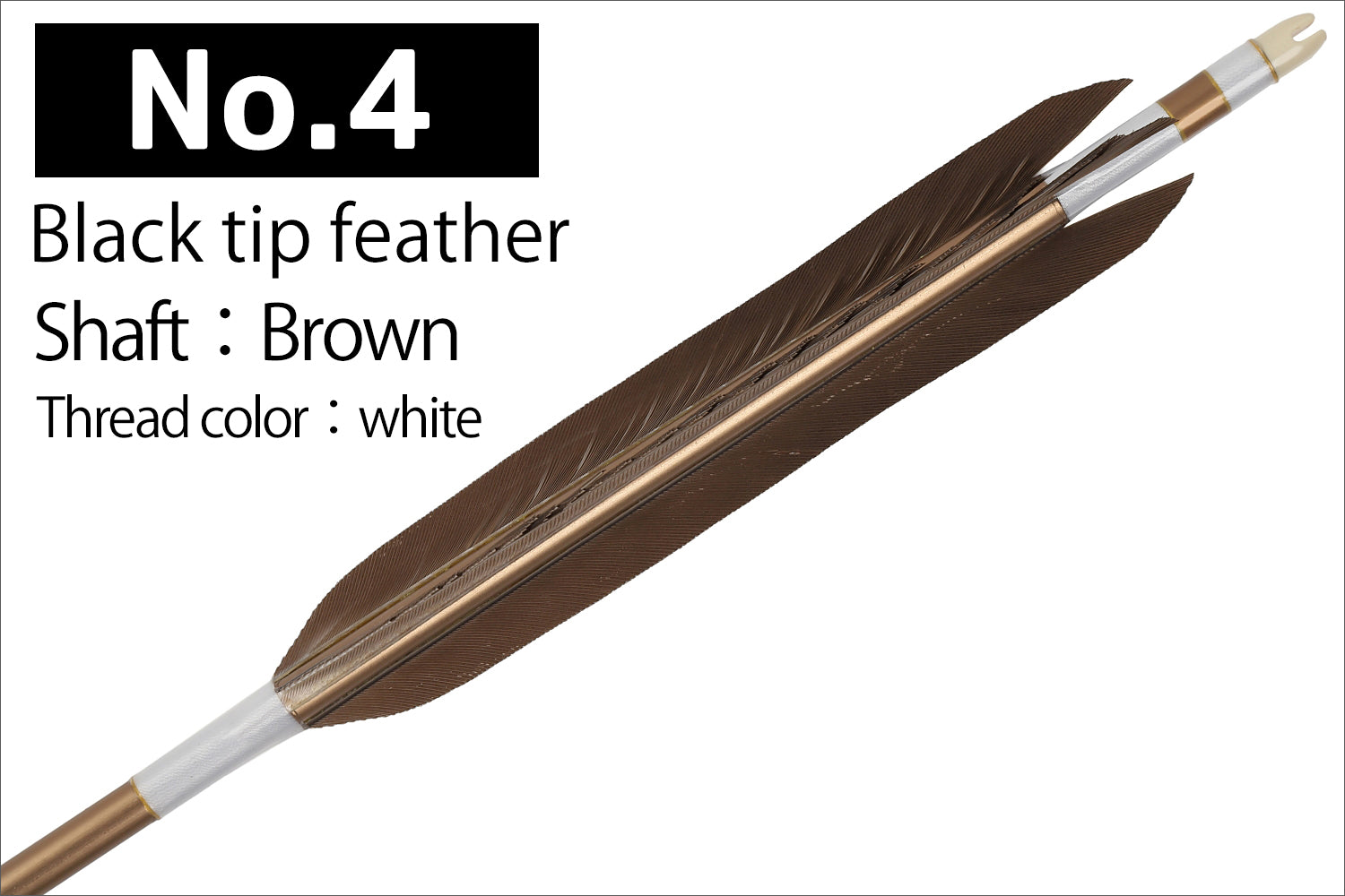 【D-1779】Black tip feather ( 6 types ) - Set of 6 (Shaft Size 1913) Easton イーストン 黒手羽 1913シャフト 6本組