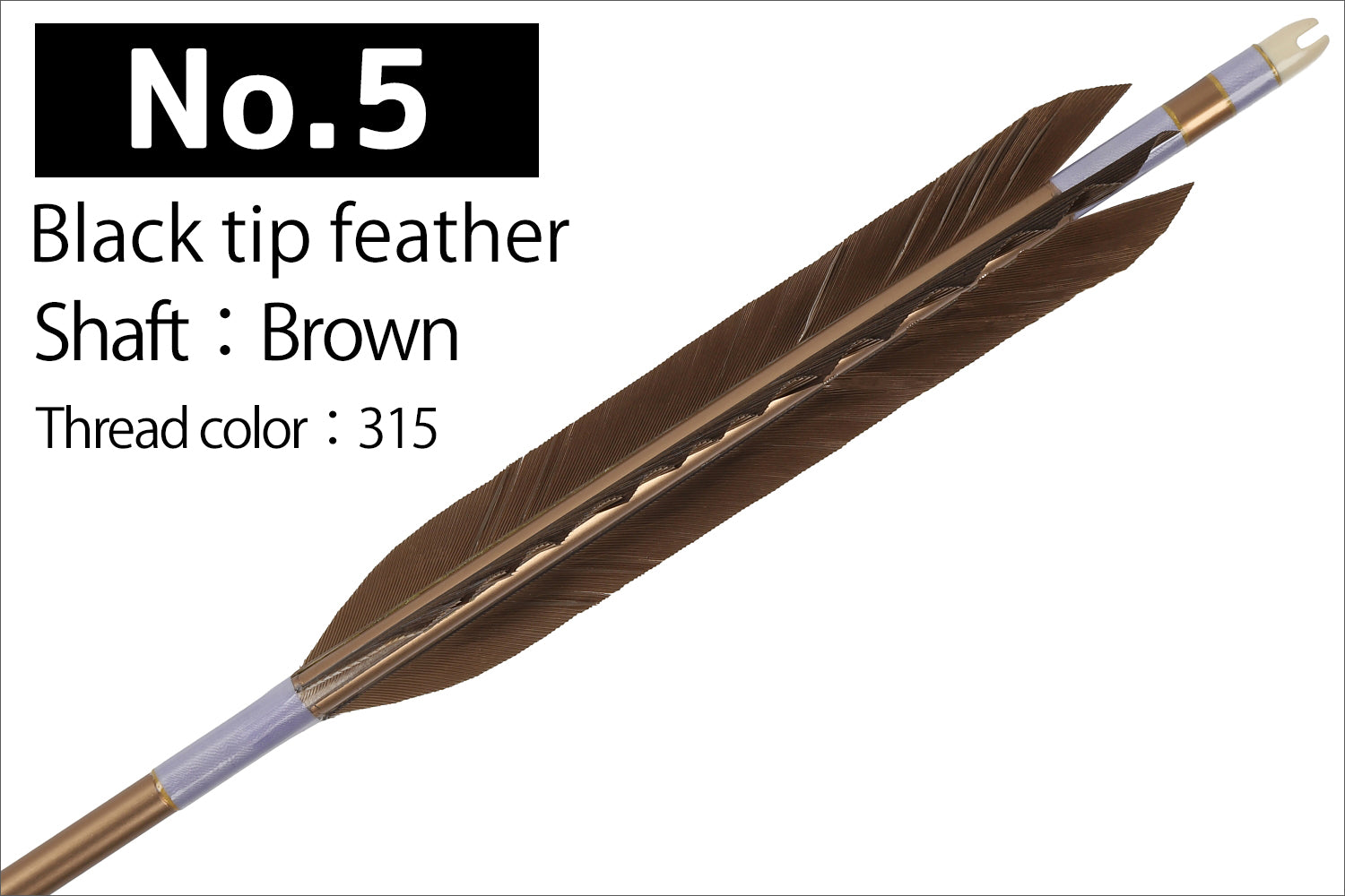 【D-1779】Black tip feather ( 6 types ) - Set of 6 (Shaft Size 1913) Easton イーストン 黒手羽 1913シャフト 6本組