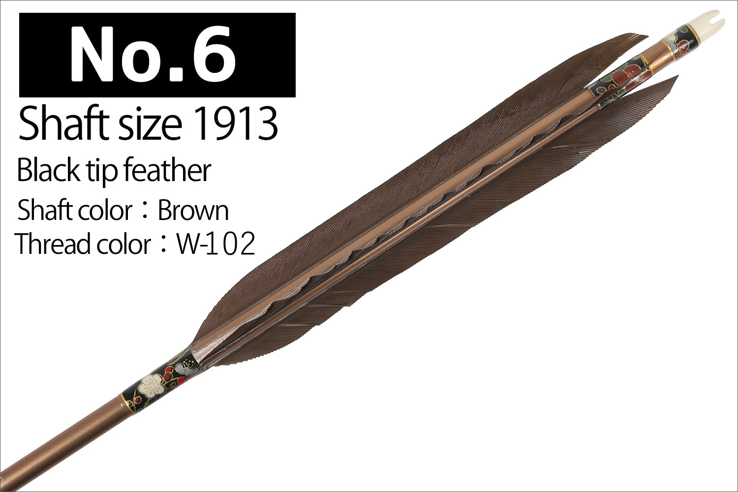 【D-1779】Black tip feather ( 6 types ) - Set of 6 (Shaft Size 1913) Easton イーストン 黒手羽 1913シャフト 6本組