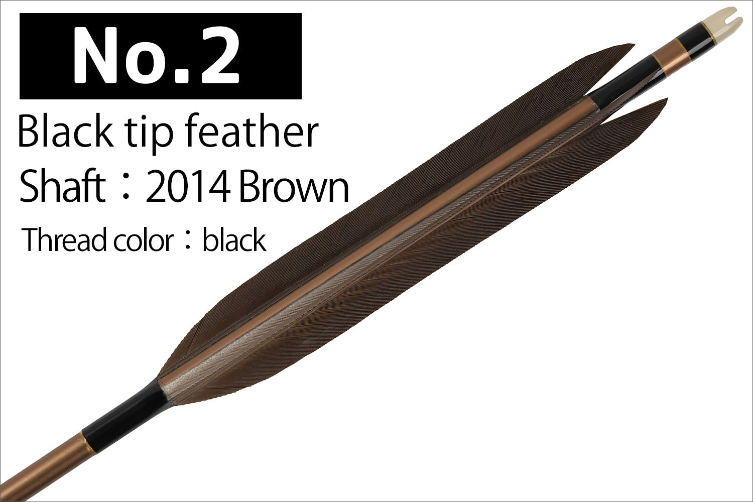 【D-1780】Black tip feather ( 6 types ) - Set of 6 (Shaft Size 2014) Easton イーストン 黒手羽 2014シャフト 6本組