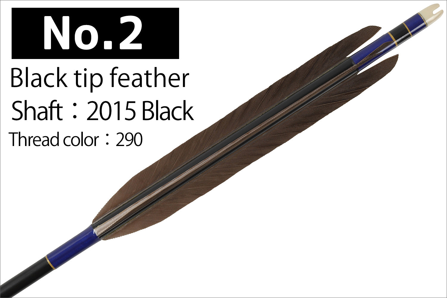 【D-1781】Black tip feather ( 6 types ) - Set of 6 (Shaft Size 2015) Easton イーストン 黒手羽 2015シャフト 6本組