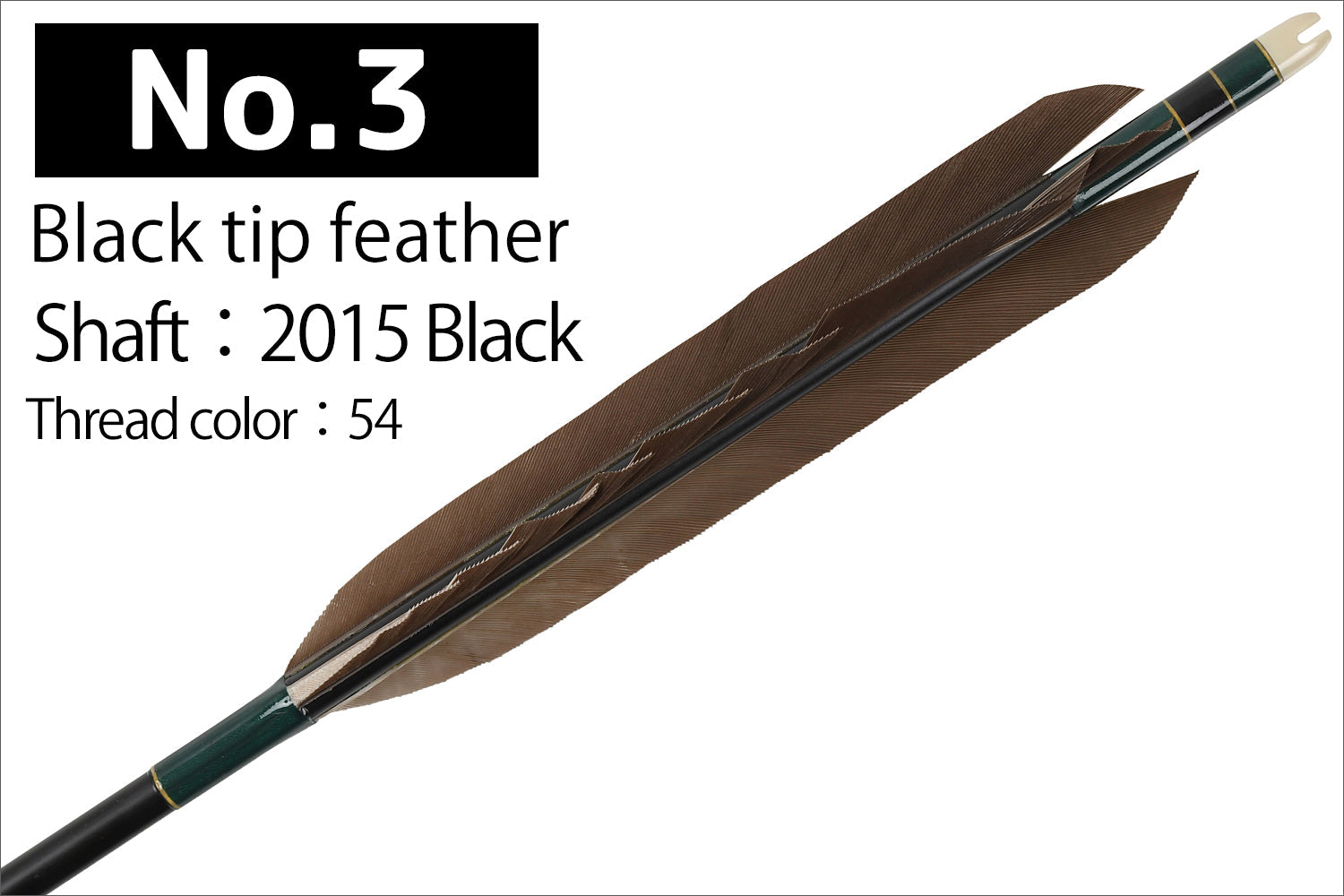 【D-1781】Black tip feather ( 6 types ) - Set of 6 (Shaft Size 2015) Easton イーストン 黒手羽 2015シャフト 6本組