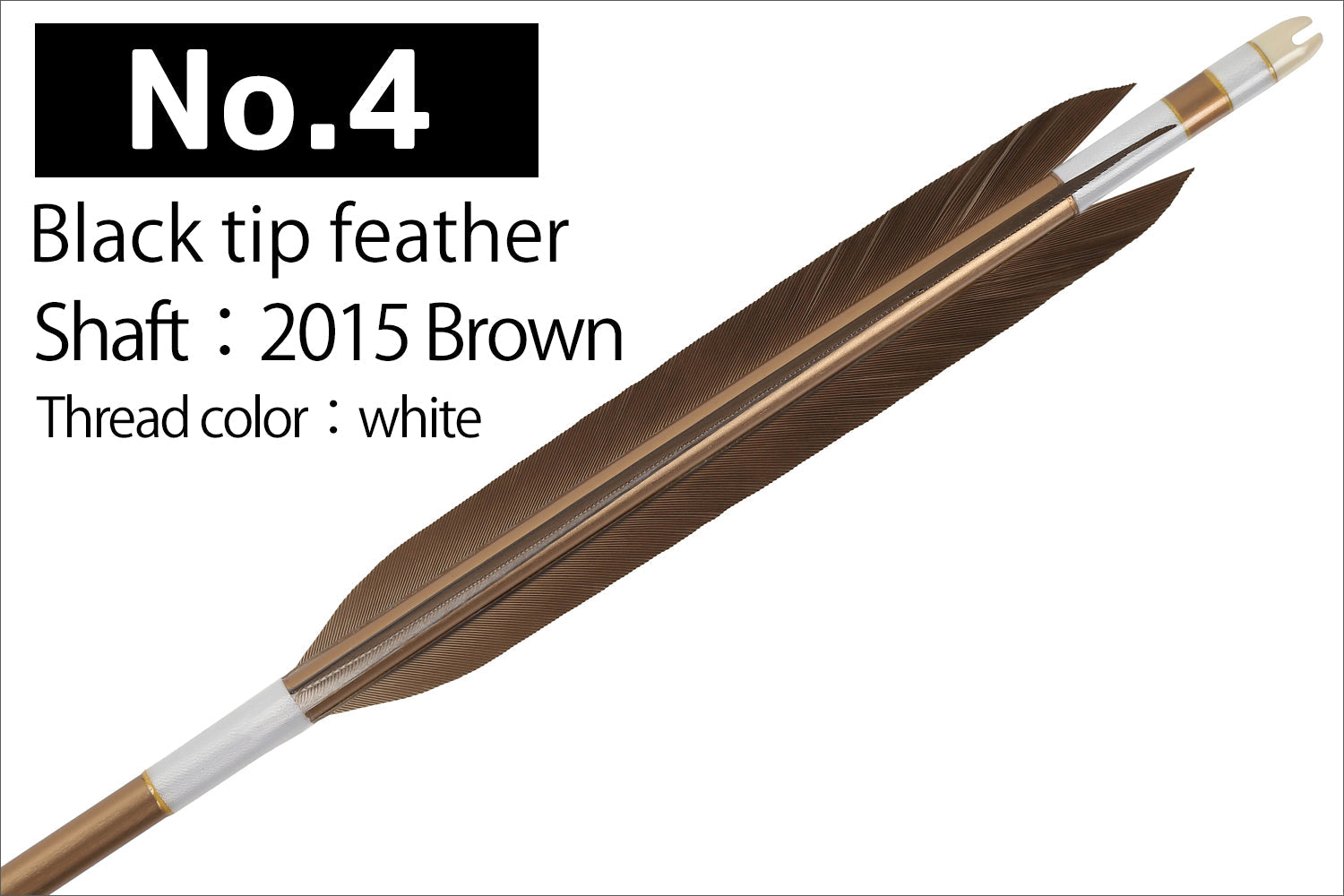 【D-1781】Black tip feather ( 6 types ) - Set of 6 (Shaft Size 2015) Easton イーストン 黒手羽 2015シャフト 6本組