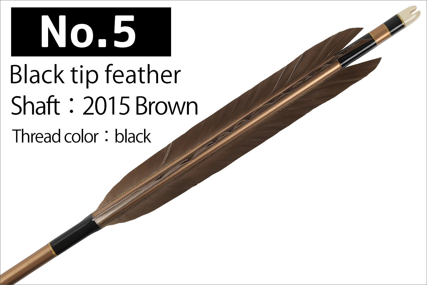 【D-1781】Black tip feather ( 6 types ) - Set of 6 (Shaft Size 2015) Easton イーストン 黒手羽 2015シャフト 6本組