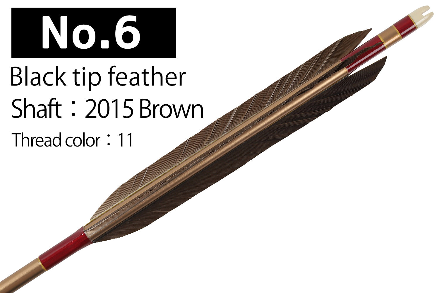 【D-1781】Black tip feather ( 6 types ) - Set of 6 (Shaft Size 2015) Easton イーストン 黒手羽 2015シャフト 6本組