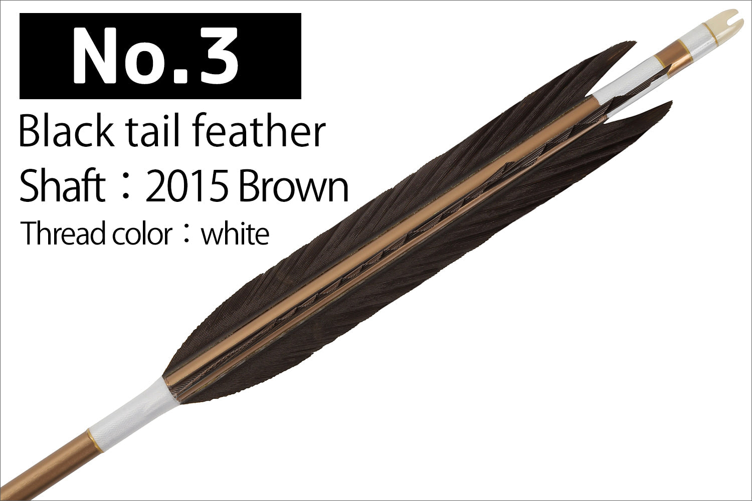 【D-1782】Black tail feather ( 6 types ) - Set of 6 (Shaft Size 2015) Easton イーストン 黒手羽 2015シャフト 6本組