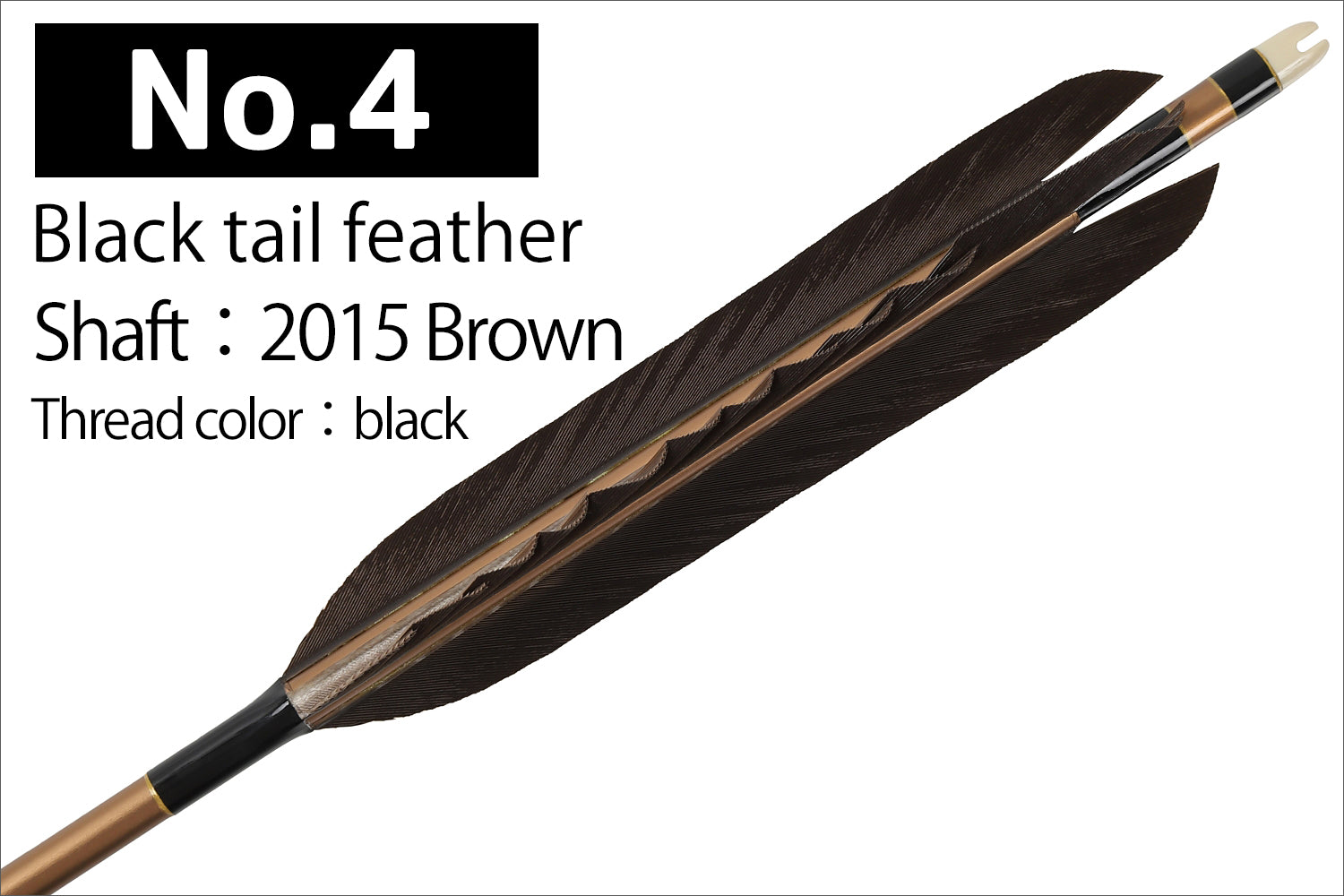 【D-1782】Black tail feather ( 6 types ) - Set of 6 (Shaft Size 2015) Easton イーストン 黒手羽 2015シャフト 6本組