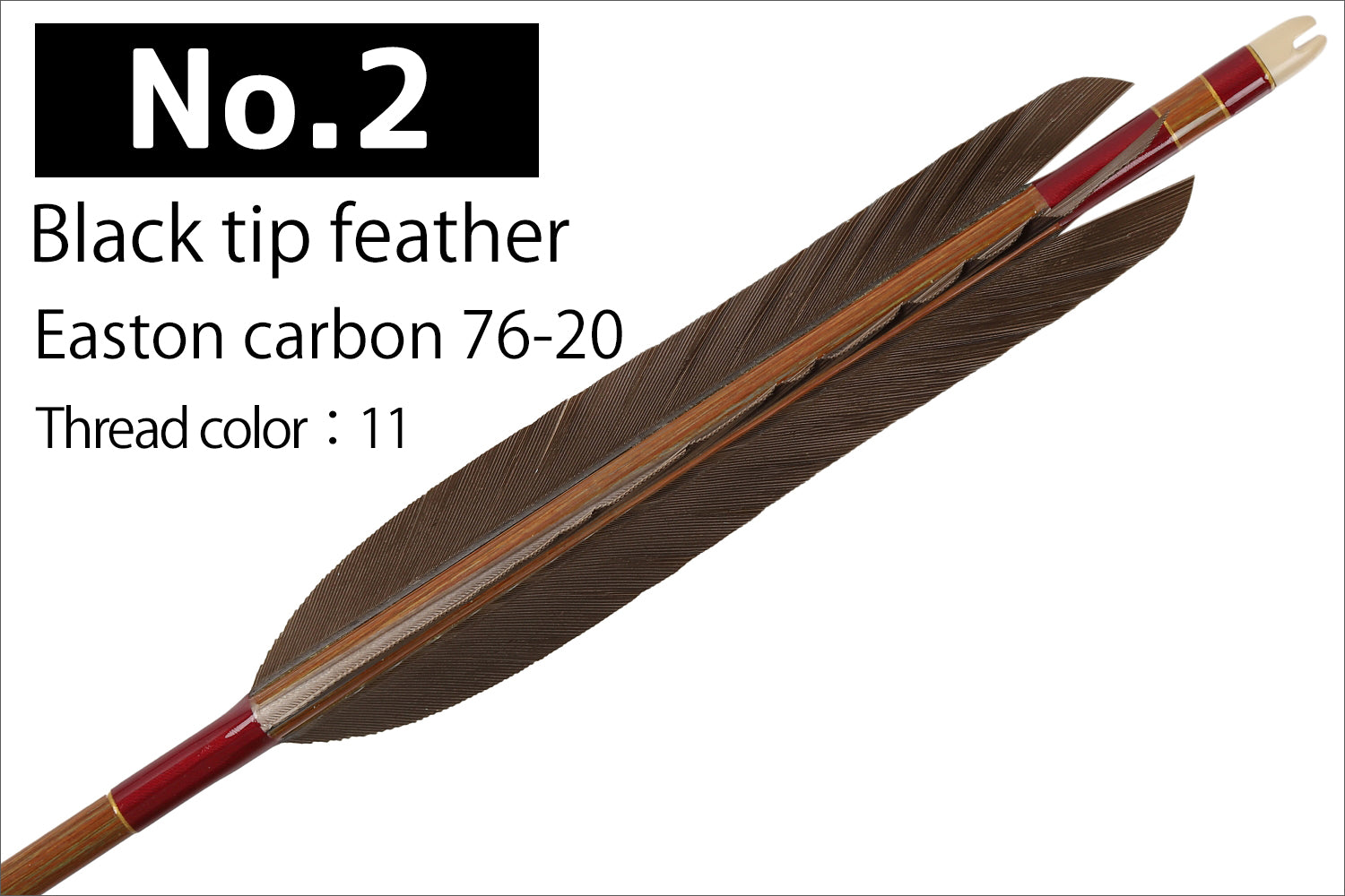 【D-1783】Black tip feather / Black tip feather(Dye fast:Motoshiro / Nakashiro / Sakishiro) ( 6 types ) Easton Carbon - Set of 6 (Shaft Size 76-20) 黒手羽・黒手羽染抜 元白・中白・先白 イーストンカーボン 76-20 6本組