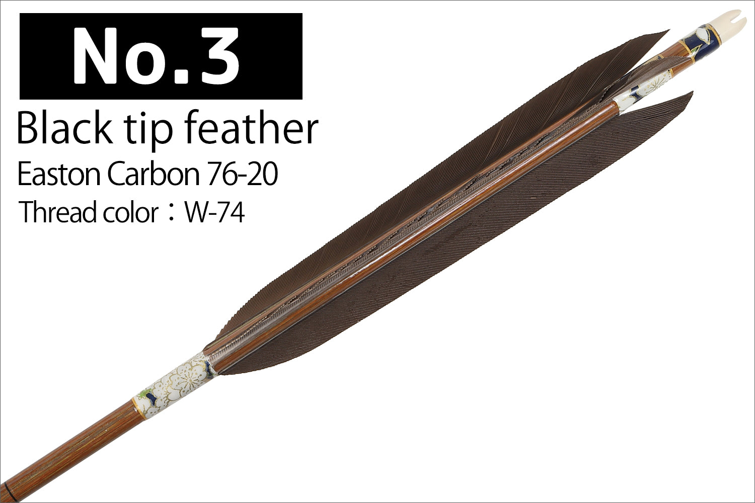 【D-1783】Black tip feather / Black tip feather(Dye fast:Motoshiro / Nakashiro / Sakishiro) ( 6 types ) Easton Carbon - Set of 6 (Shaft Size 76-20) 黒手羽・黒手羽染抜 元白・中白・先白 イーストンカーボン 76-20 6本組