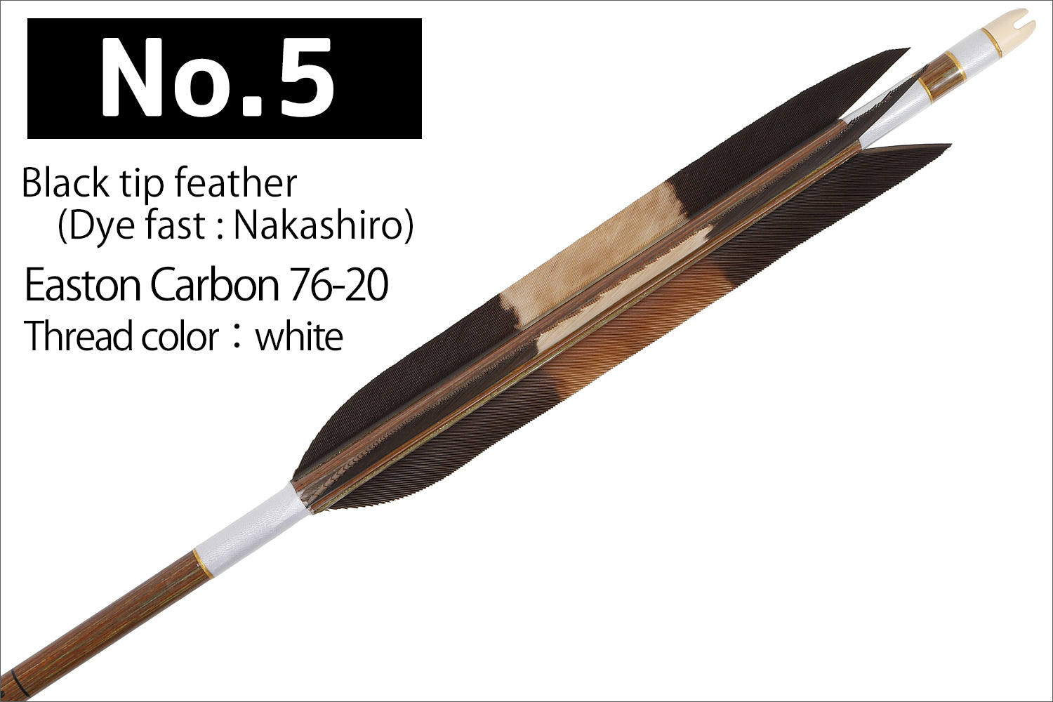 【D-1783】Black tip feather / Black tip feather(Dye fast:Motoshiro / Nakashiro / Sakishiro) ( 6 types ) Easton Carbon - Set of 6 (Shaft Size 76-20) 黒手羽・黒手羽染抜 元白・中白・先白 イーストンカーボン 76-20 6本組