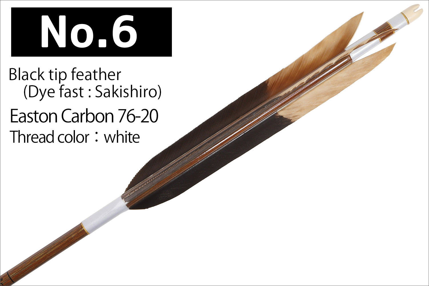 【D-1783】Black tip feather / Black tip feather(Dye fast:Motoshiro / Nakashiro / Sakishiro) ( 6 types ) Easton Carbon - Set of 6 (Shaft Size 76-20) 黒手羽・黒手羽染抜 元白・中白・先白 イーストンカーボン 76-20 6本組