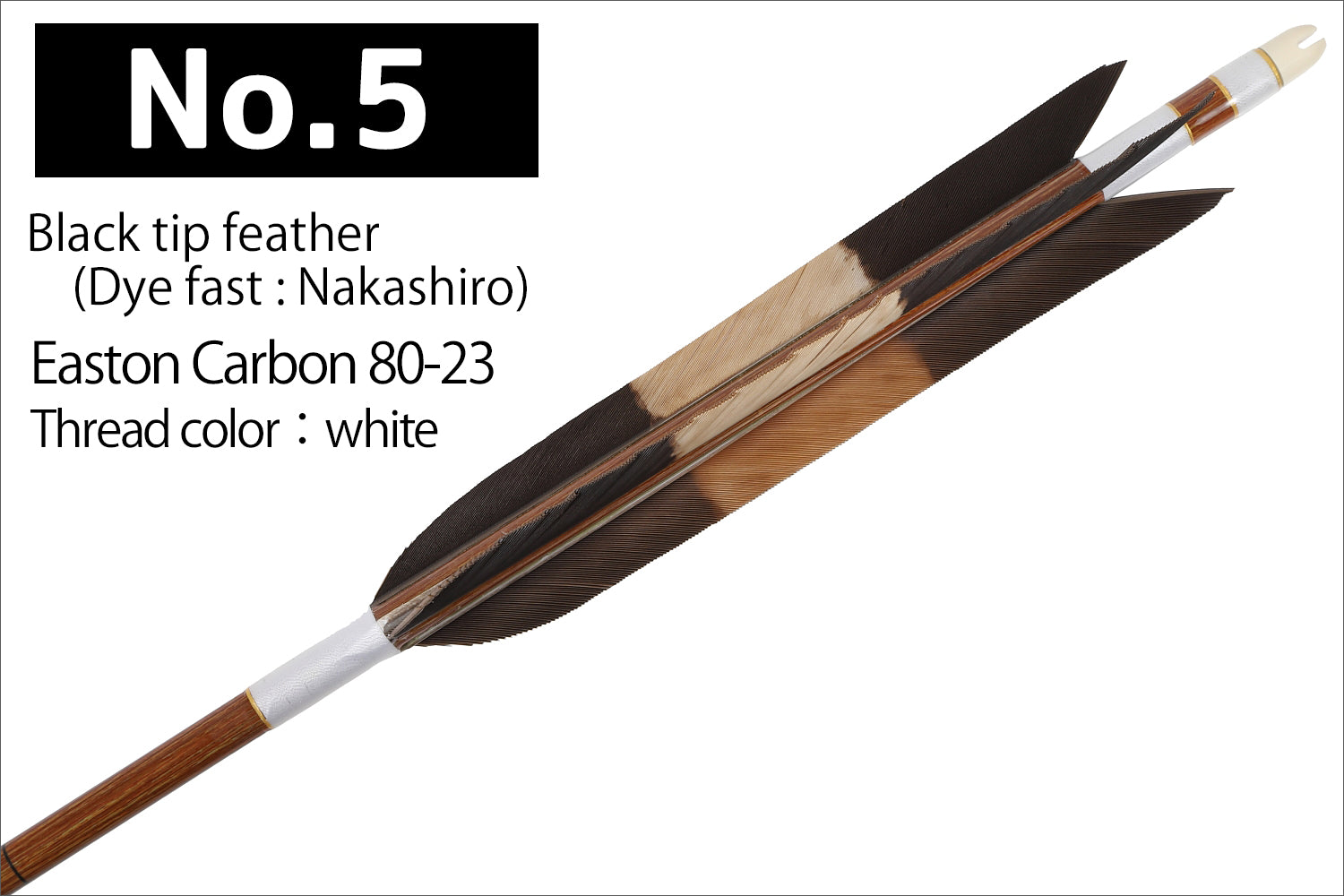 【D-1785】Black tip feather / Black tip feather(Dye fast:Motoshiro / Nakashiro / Mifuyofu) ( 6 types ) Easton Carbon - Set of 6 (Shaft Size 80-23) 黒手羽・黒手羽染抜 元白・中白・三符四符 イーストンカーボン 80-23 6本組