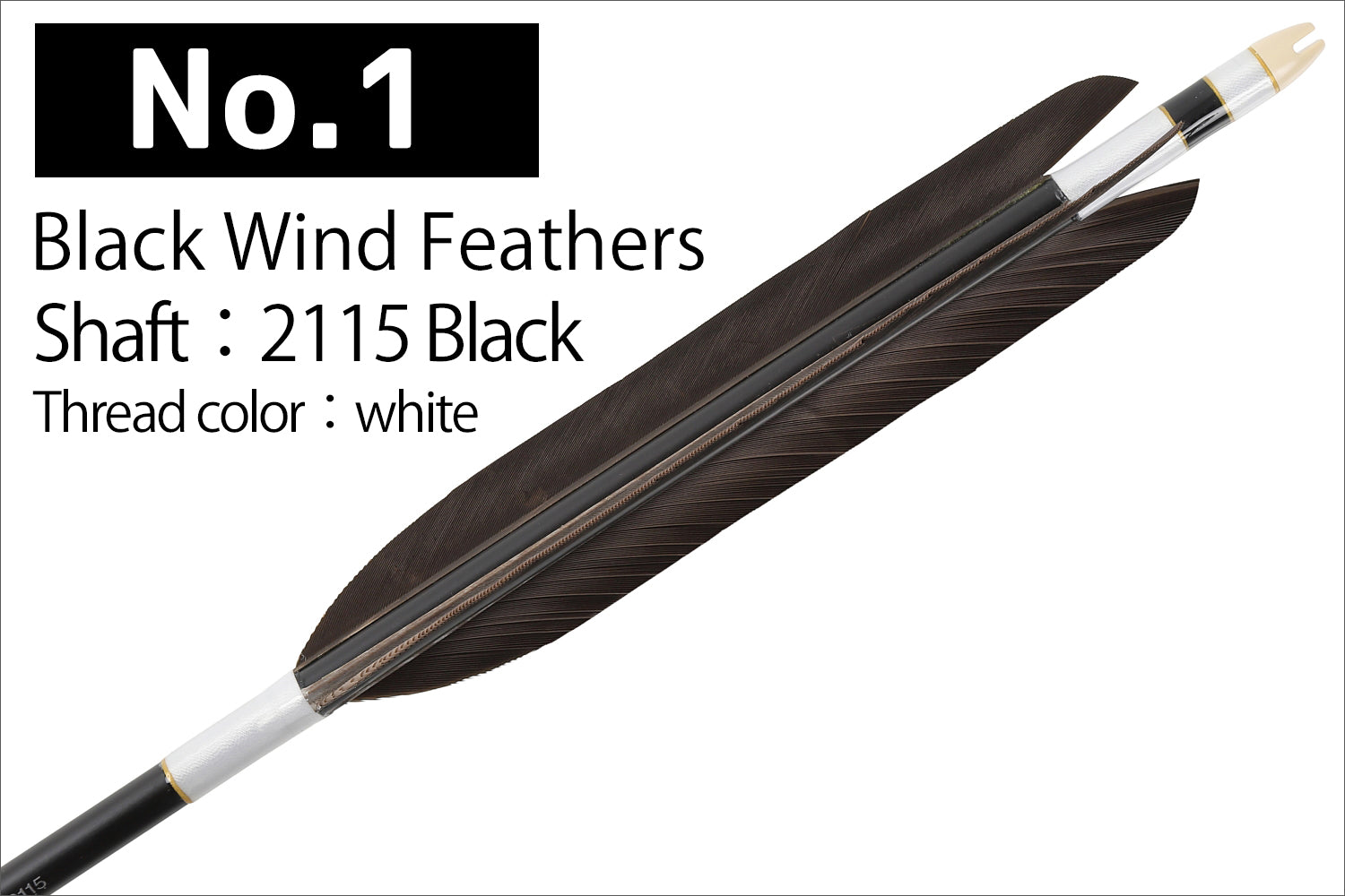 【D-1787】Black Wind feather ( 6 types ) - Set of 6 (Shaft Size 2115) Easton イーストン 黒風切 2115シャフト 6本組