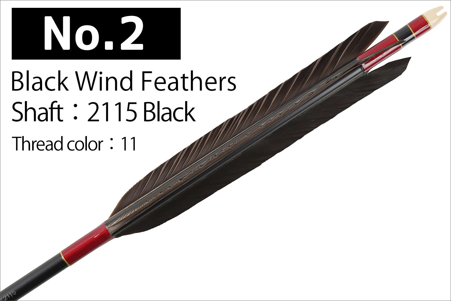 【D-1787】Black Wind feather ( 6 types ) - Set of 6 (Shaft Size 2115) Easton イーストン 黒風切 2115シャフト 6本組