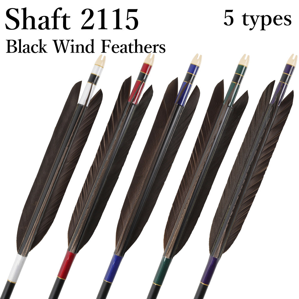 【D-1787】Black Wind feather ( 6 types ) - Set of 6 (Shaft Size 2115) Easton イーストン 黒風切 2115シャフト 6本組