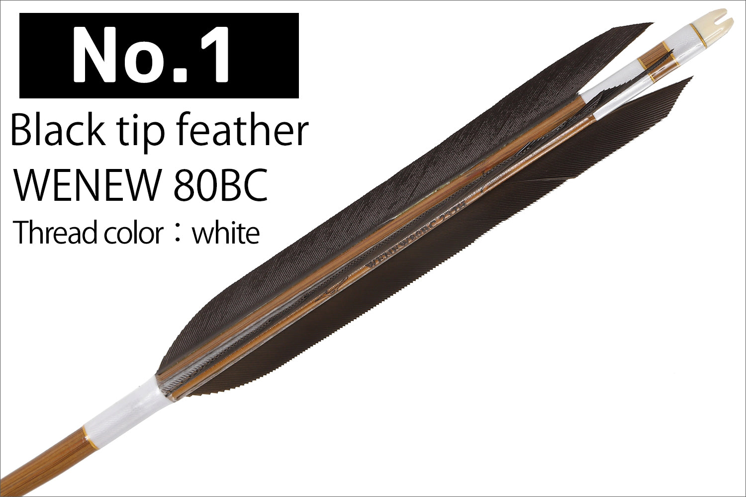 【D-1789】Mizuno carbon WENEW 80BC ・ Black tip feather / Dye fast:Motoshiro  - Set of 6 (Mizuno WENEW 80BC)   黒手羽・黒手羽染抜 元白 WENEW 80BC 6本組