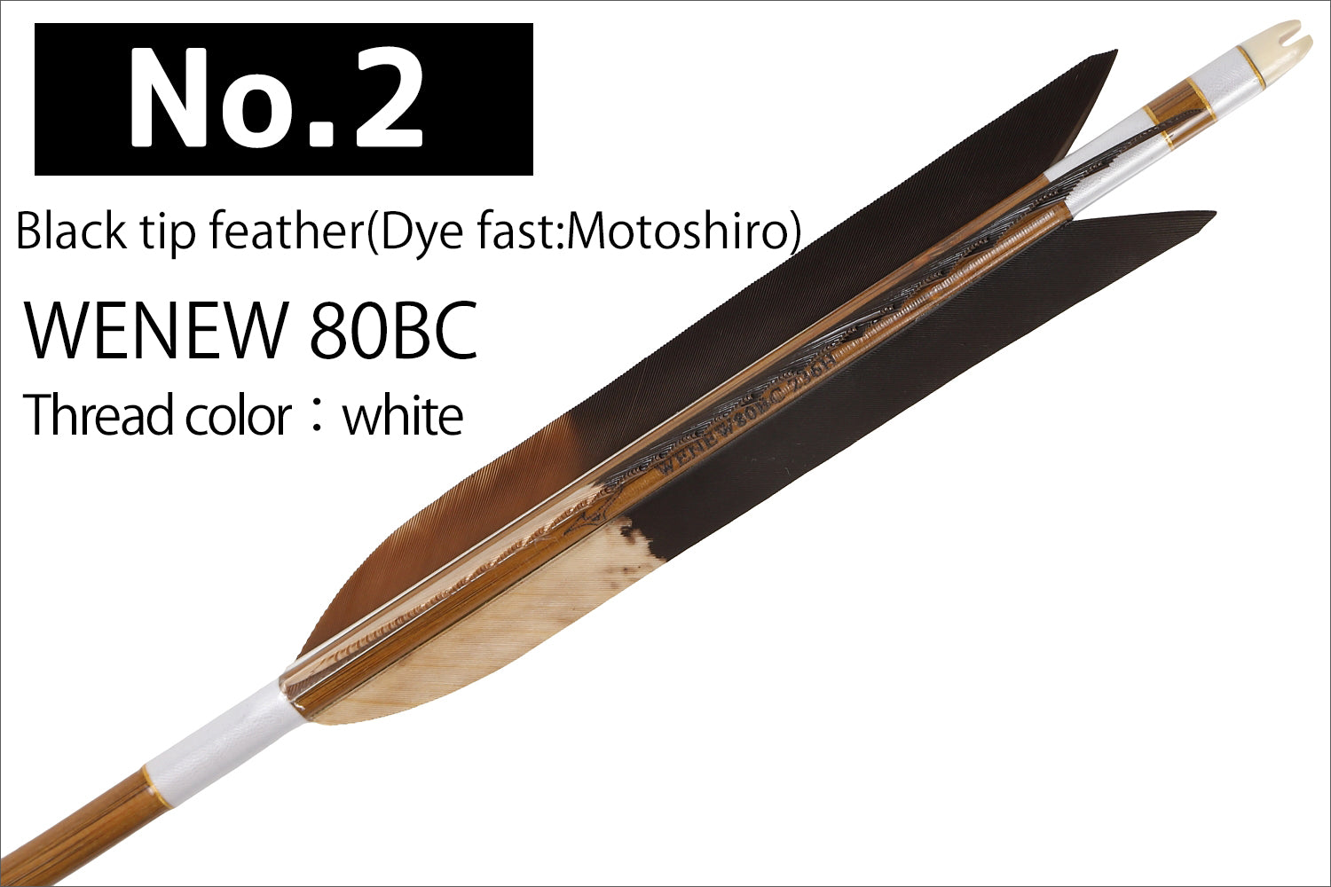 【D-1789】WENEW 80BC ・ Black tip feather / Dye fast:Motoshiro - Set of 6 (Mizuno WENEW 80BC) 黒手羽・黒手羽染抜 元白 WENEW 80BC 6本組
