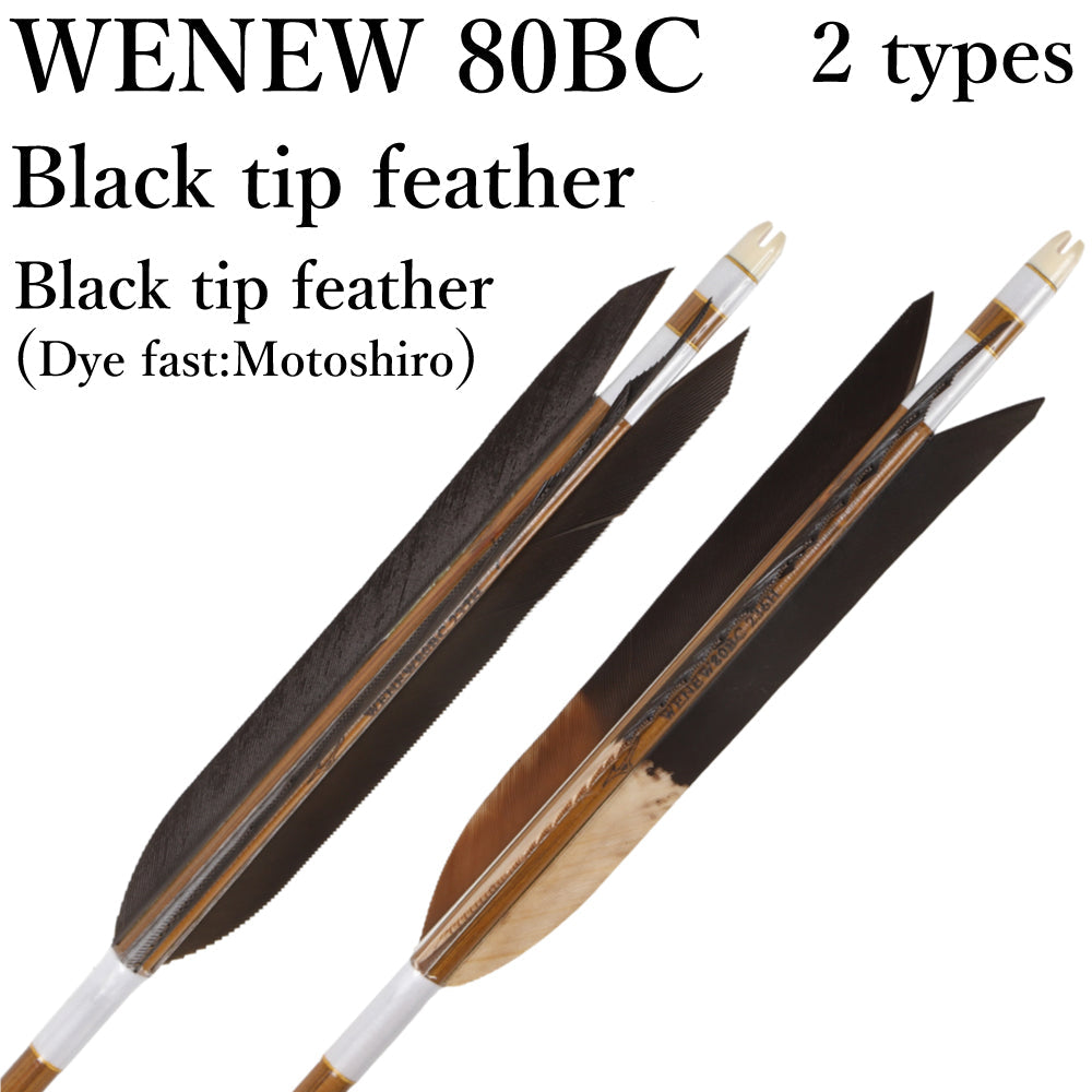 【D-1789】WENEW 80BC ・ Black tip feather / Dye fast:Motoshiro - Set of 6 (Mizuno WENEW 80BC) 黒手羽・黒手羽染抜 元白 WENEW 80BC 6本組