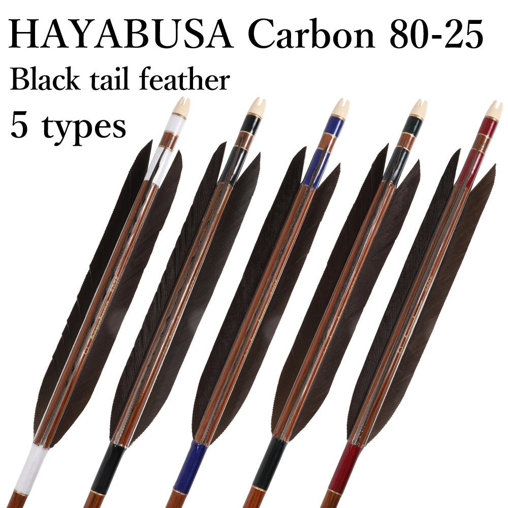 【D-1793】Black Tail feather ( 5 types ) - Set of 6 (HAYABUSA Carbon 80-25) 黒尾羽 ハヤブサカーボン 80-25 6本組 5種類