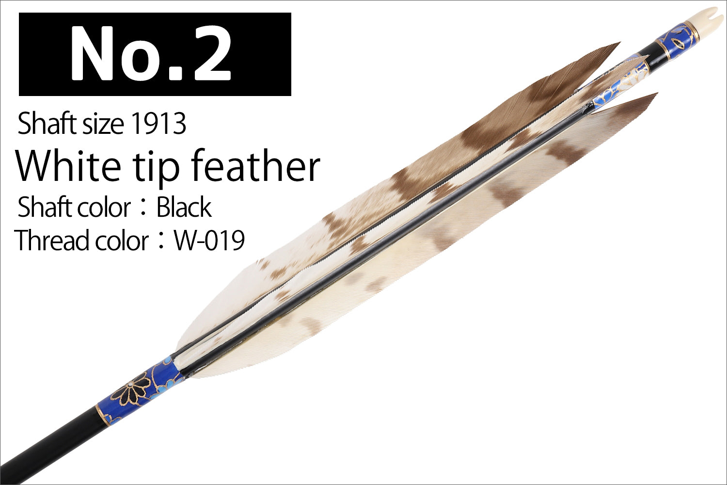 【D-1795】White tip feather ( 2 types ) - Set of 6 (Shaft Size 1913) Easton イーストン 白手羽 1913シャフト 6本組 2種類