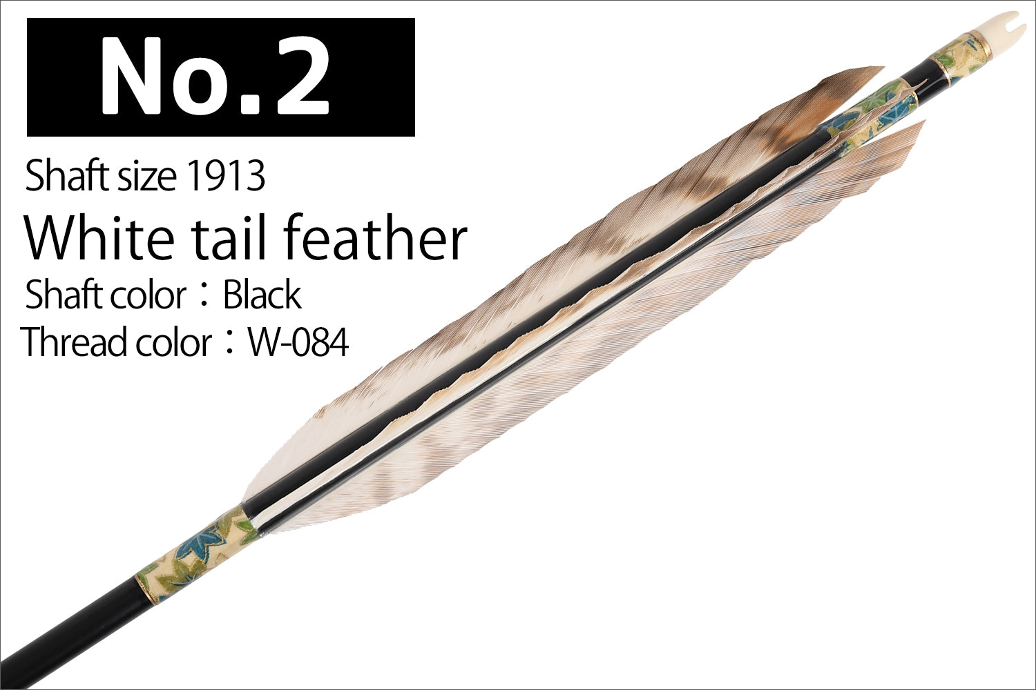 【D-1796】White Tail feather ( 2 types ) - Set of 6 (Shaft Size 1913) Easton イーストン 白尾羽 1913シャフト 6本組 2種類