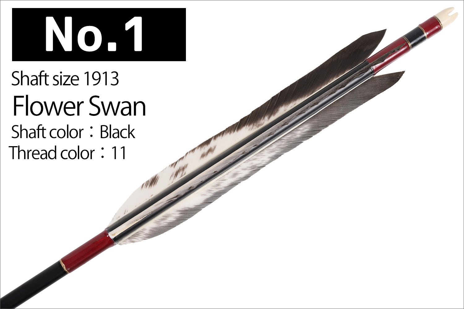 【D-1797】Flower Swan ( 2 types ) - Set of 6 (Shaft Size 1913) Easton イーストン 花白鳥 1913シャフト 6本組 2種類