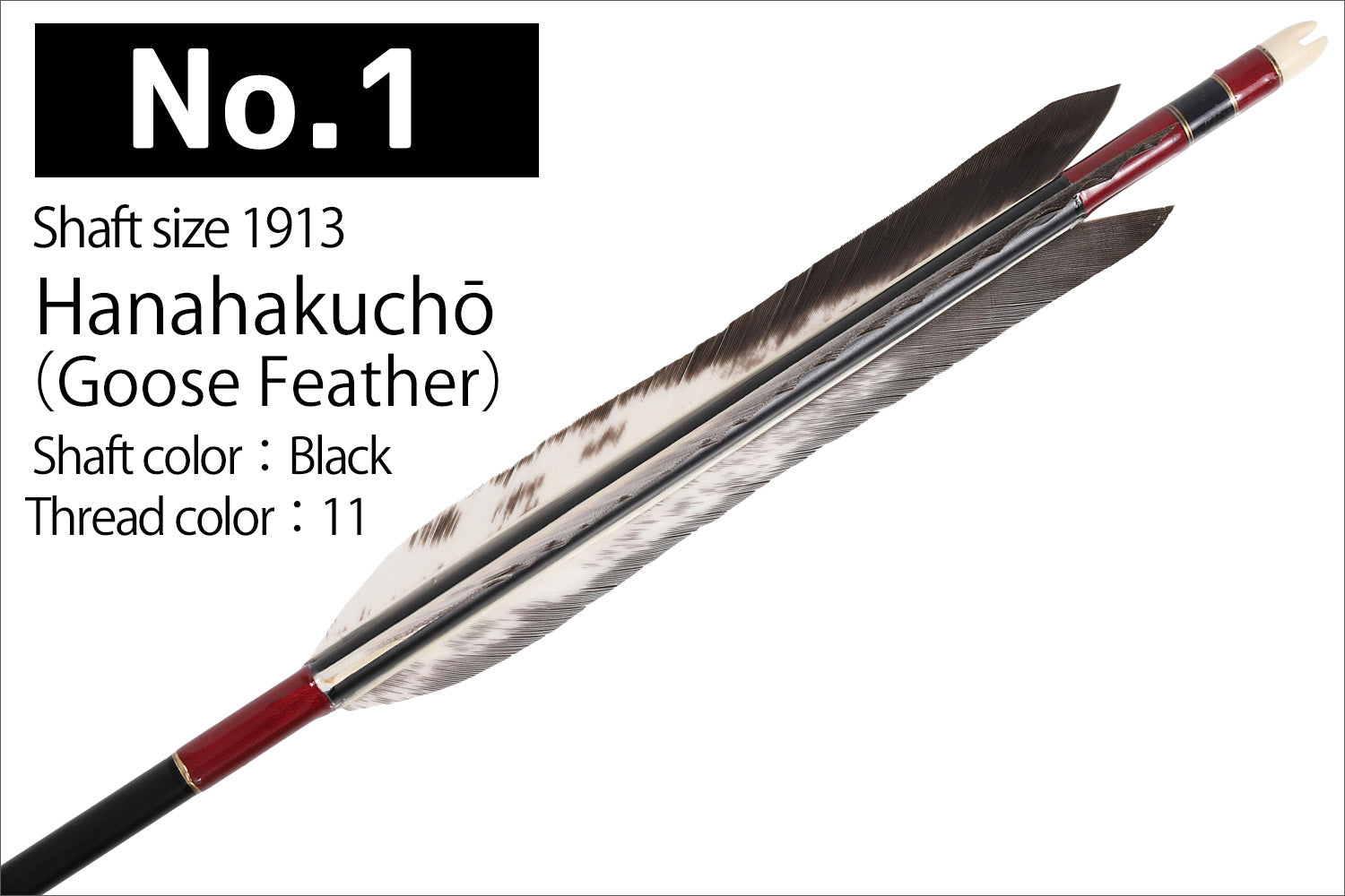 【D-1797】Hanahakuchō(Goose Feather) ( 2 types ) - Set of 6 (Shaft Size 1913) Easton イーストン 花白鳥 1913シャフト 6本組 2種類